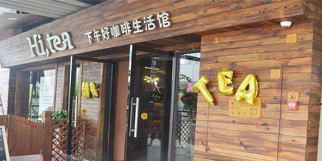 完美对战平台加盟流程